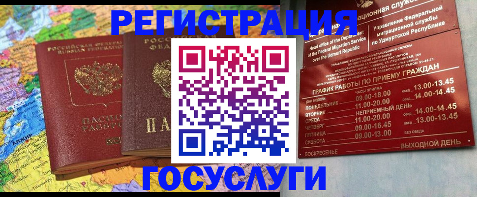 найти адрес прописки в Краснокамске