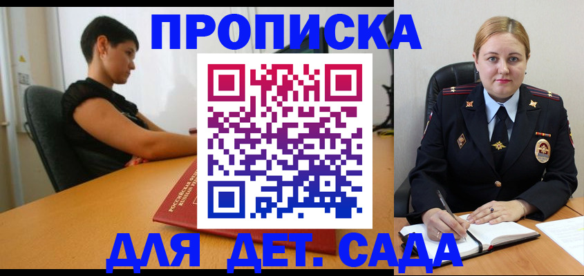 где прописаться в Краснокамске
