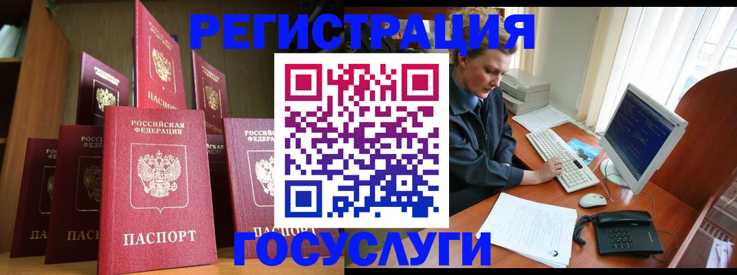прописка для кредита в Краснокамске